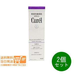 �܂Ƃߔ��������� 2�Z�b�g Curel �L������ �G�C�W���O�P�A �V���[�Y ���ϐ� 140ml ���[�V���� �ԉ� �ǐՔz�� ��������