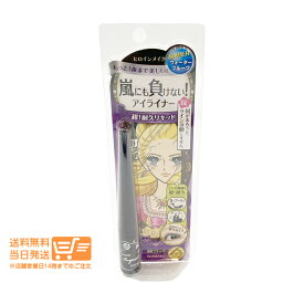 レビュー100円クーポン ヒロインメイク インパクトリキッドアイライナー スーパーWP 01 漆黒ブラック 2.5g 伊勢半 キスミー