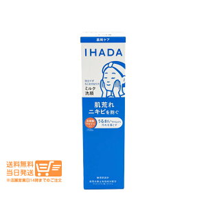 �܂Ƃߔ��������� ������ IHADA �C�n�_ ��p���邨���~���N��痿 140ml