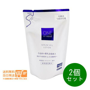 r[100~N[| 2Zbg ONE BY KOSE oCR[Z[ ZF[ [V ߂p 160mLϐ