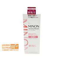 楽天市場】ミノン アミノモイスト モイストクリーミィ ウォッシュ 100g 