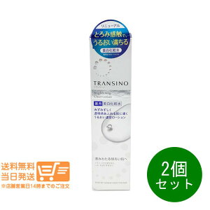 �܂Ƃߔ��������� 2�Z�b�g �g�����V�[�m ��p�u���C�g�j���O�N���A���[�V���� 150mL ��������