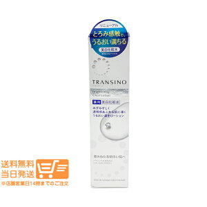 �܂Ƃߔ��������� �g�����V�[�m ��p�u���C�g�j���O�N���A���[�V���� 150mL �ǐՔz�� ��������
