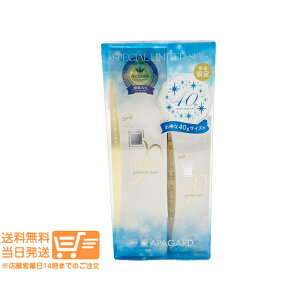 r[100~N[| ApK[hv~I 105g{40gtZbg 40NLO蔭 ނ\h n~KL  a APAGARD  
