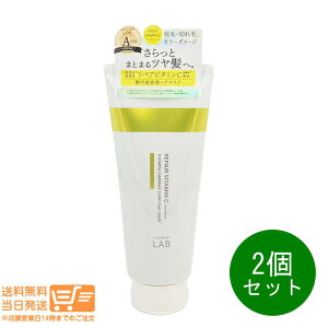 2�Z�b�g �A�����[�x�����{ unlabel LAB V���y�A �w�A�}�X�N 200g �g���[�g�����g �w�A�p�b�N �_���[�W�P�A ���邨����C �r�^�~��C�U���̔z�� �t���[�����J�V�X�̍��� JPS���{