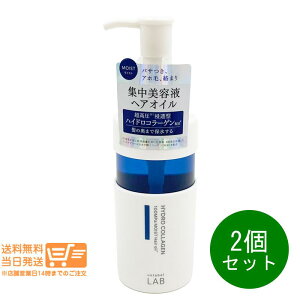 2�Z�b�g unlabelLAB �A�����[�x�� ���{ CO ���C�X�g �w�A�I�C�� 100mL �W�����e�t �w�A�P�A ������ �Z���^ �n�C�h���R���[�Q���z��