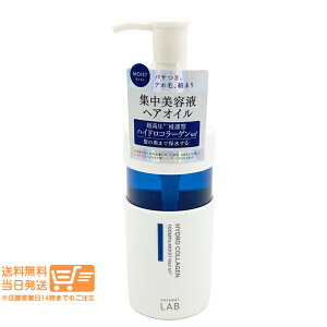 unlabelLAB �A�����[�x�� ���{ CO ���C�X�g �w�A�I�C�� 100mL �W�����e�t �w�A�P�A ������ �Z���^ �n�C�h���R���[�Q���z��