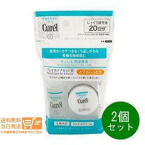 楽天市場】キュレル 潤浸保湿ミニセット3とてもしっとりの通販