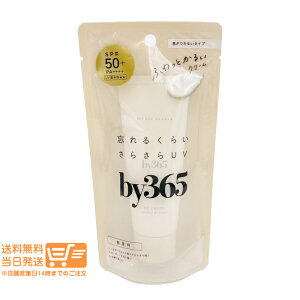 �i���X���ϕi by365 �o�C�T�����N�S �p�E�_���[UV�N���[�� 60g ���炳��UV �ь��J�o�[ ���ω��n�ɂ� ��E���炾�p �������E�_�������t���[