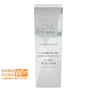 �܂Ƃߔ��� �R�[�Z�[ ONE BY KOSE �����m�V���b�g P ���M�����[�T�C�Y 40mL �����o�C�R�[�Z�[ �������e�t