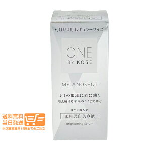 �܂Ƃߔ��� �R�[�Z�[ ONE BY KOSE �����m�V���b�g P �t�������p ���t�B�� ���M�����[�T�C�Y 40mL �����o�C�R�[�Z�[ �������e�t �X�L���P�A �ێ�