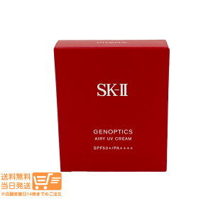 SK-II �W�F�m�v�e�B�N�X �G�A���[ UV�N���[�� 30g�b���Ă��~�� SPF50+ PA++++�b���ω��n UV�P�A SK2 �G�X�P�[�c�[