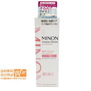 �~�m�� �A�~�m���C�X�g ���C�X�g�~���L�B �N�����W���O 100g MINON ���C�N���Ƃ� ��h���^�C�v ���O���w���X�P�A
