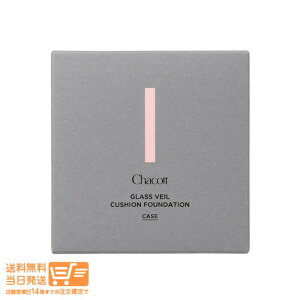 �`���R�b�g Chacott �O���X���F�[�� �N�b�V�����t�@���f�[�V���� �P�[�X ���t�B����p�̃P�[�X ���t�B���͕ʔ���