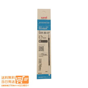 �O�H���M �W�F�b�g�X�g���[�� �֐c SXR-80-07 �� 0.7mm �����{�[���y���p ���t�B�� �u���b�N uni Jetstream SXR8007K.24