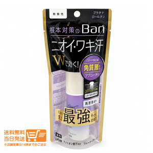 Ban ���u���b�N �v���`�i���[���I�� ������ 40ml ������ ���[���I�� �f�I�h�����g