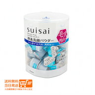 まとめ買いがお得 (白)suisai スイサイ ビューティクリア パウダーウォッシュN 0.4g×32個 【外箱折り畳…