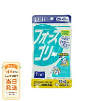 楽天市場】dhc フォースコリー 20日の通販
