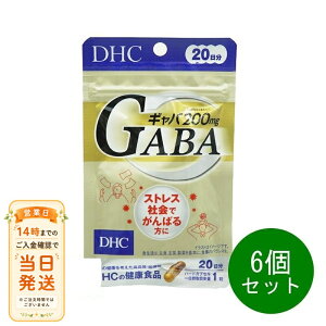 �y6�Z�b�g�zDHC �M���o GABA 20���� �T�v�������g �������� �ǐՔz��