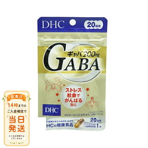 �܂Ƃߔ��������� DHC �M���o GABA 20���� 20�� �T�v�������g ��������