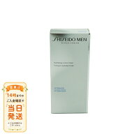 まとめ買いがお得 資生堂 メン ハイドレーティング ローション C 化粧水 150mL 男性化粧品 追跡配達 送料…