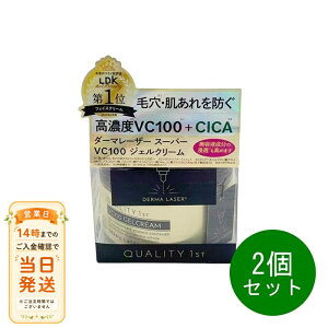2�Z�b�g �N�I���e�B�t�@�[�X�g �_�[�} �X�[�p�[VC100 �W�F���N���[�� 80g �ێ��W�F�� �r�^�~��C�U���� �i�C�A�V���A�~�h �Z���~�h CICA ���邨���P�A Quality 1st