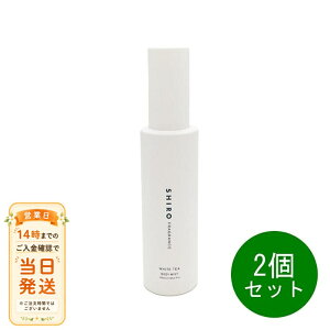 shiroボディミスト」の人気商品一覧・価格比較 - 価格.com