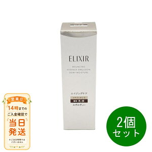 �܂Ƃߔ��������� 2�Z�b�g ELIXIR �G���N�V�[�� ���t�g���C�X�g �G�}���W���� ba �{�� 130mL �݂��݂����� ���t ��p �ǐՔz�� ��������