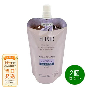 �܂Ƃߔ��������� 2�Z�b�g ELIXIR �G���N�V�[�� �u���C�g�j���O �G�}���W���� �����Ƃ�^�C�v ca �����Ƃ� 110mL �l�ߑւ� ���t�B�� ��p�������t �G�C�W���O�P�A