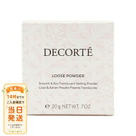 コスメデコルテ ルースパウダー #00 20g フェイスパウダー COSME DECORTE 毛穴カバー 透明感 ベースメイ…