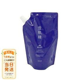 雪肌精 化粧水 詰め替え 310ml ブライトニング エッセンス ローション リフィル KOSE 薬用化粧水 保湿 透明感 うるおい 美白ケア