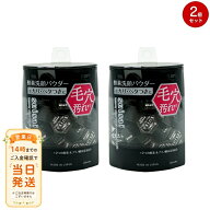 まとめ買いがお得 【2点セット】(黒)カネボウ suisai スイサイ ビューティクリア ブラック パウダーウォ…