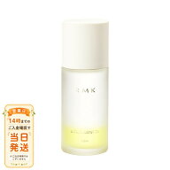 まとめ買いがお得 RMK アールエムケー W トリートメントオイル オイル状美容液 50ml 追跡配送 送料無料
