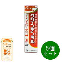 楽天市場】クリーンデンタル 100gの通販