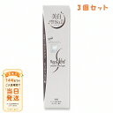 去煙垢用品｜まとめ買いがお得 3個セット NEW APAGARD アパガード スモーキン 105g ホワイトニング むし歯予防 ハミガキ 歯磨き粉 …
