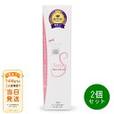 去煙垢用品｜まとめ買いがお得 2個セット APAGARD アパガード セレナ 105g むし歯予防 ハミガキ 歯磨き粉 歯周病 送料無料