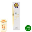 去煙垢用品｜まとめ買いがお得 3個セット NEW APAGARD 金 アパガード プレミオ 105g 増量 ホワイトニング むし歯予防 ハミガキ 歯…