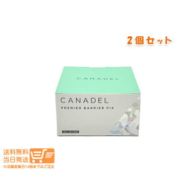 レビュー100円クーポン 【2個セット】 緑 CANADEL カナデル プレミアバリアフィックス オールインワン 美容液ジェル 58g スキンケア 保湿 乾燥対策 エイジングケア 小じわ 追跡配送 送料無料