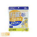 最大2000円クーポン DHC 肝臓エキス+オルニチン（30日）