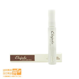 最大1600円クーポン ミルボン ディーセス エルジューダ ポイントケアスティック 15ml