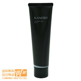 最大1600円クーポン Kaneboカネボウ スクラビング マッド ウォッシュ 130g