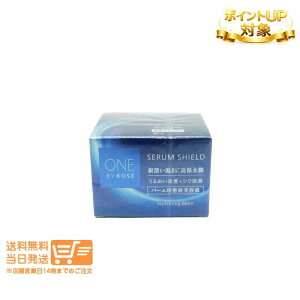 �|�C���gUP�Ώ� ONE BY KOSE ���� �o�C �R�[�Z�[ �Z���� �V�[���h 40g ��p�o�[������e�t KOSE �R�[�Z�[ �ǐՔz�B ��������