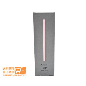 r[100~N[| Chacott `Rbg XeBOx[X 550 i`ωn UVPA