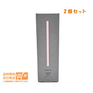 r[100~N[| 2Zbg Chacott `Rbg XeBOx[X 550 i`ωn UVPA