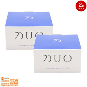 �܂Ƃߔ��������� �y2�_�Z�b�g�zNEW DUO(�f���I) �U �N�����W���O�o�[�� �z���C�ga (90g)�y�������� ����k�C�����������ʁz