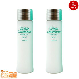 最大2000円クーポン 【2点セット】ALBION アルビオン 薬用スキンコンディショナー エッセンシャル N 330ml 化粧水（敏感肌用）医薬部外品 ゆうパック 【北海道、沖縄、離島は送料別途アリ】