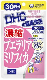 【単品】DHC 濃縮プエラリアミリフィカ 30日分（90粒）送料無料