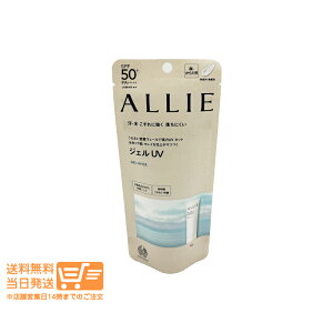 �y5�{�Z�b�g�zKANEBO �J�l�{�E ALLIE(�A���B�[) �N���m�r���[�e�B �W�F��UV EX 90g (��E���炾�p) �����F�E������ ���Ă��~�߁y�������� ����k�C�����������ʁz