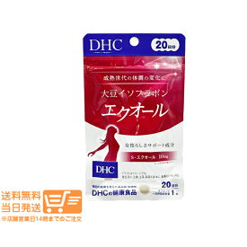 ランキング受賞！ レビュー100円クーポン 【単品】DHC 大豆イソフラボン エクオール 20日分 20粒 × 1個