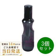 まとめ買い 3個セット 資生堂プロフェッショナル ステージワークス パウダーシェイクa 150ml ヘアミスト …